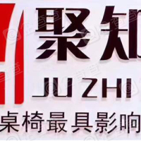 恭喜重慶聚寶教學設備有限公司獲取產品安全認證證書