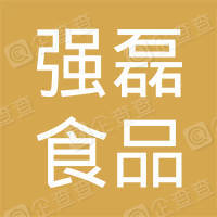 恭喜合肥強磊食品有限公司獲取ISO22000食品安全管理體系證書