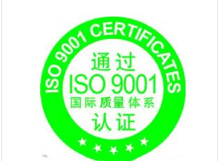 http://www.ewhsd.cn/ISO9001/