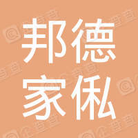 恭喜揚(yáng)州邦德家俬制造有限公司獲得商品經(jīng)營(yíng)服務(wù)認(rèn)證證書(shū)