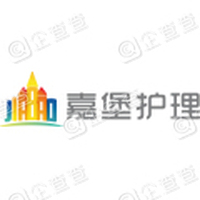 恭喜天津嘉堡家庭服務有限公司獲得ISO三體系和企業(yè)信用等級證書
