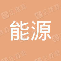 恭喜上海日晏能源科技發展有限公司獲取ISO三體系認證