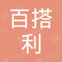 恭喜南京百搭利酒店管理有限公司獲得ISO14000環(huán)境管理體系