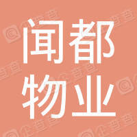 恭喜赤峰聞都物業服務有限公司獲取ISO三體系認證證書