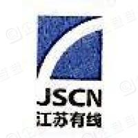 恭喜江蘇有線數(shù)據(jù)網(wǎng)絡(luò)有限責(zé)任公司獲取ITSS證書(shū)