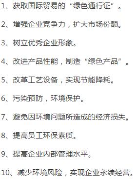 三亞
ISO14000認(rèn)證意義